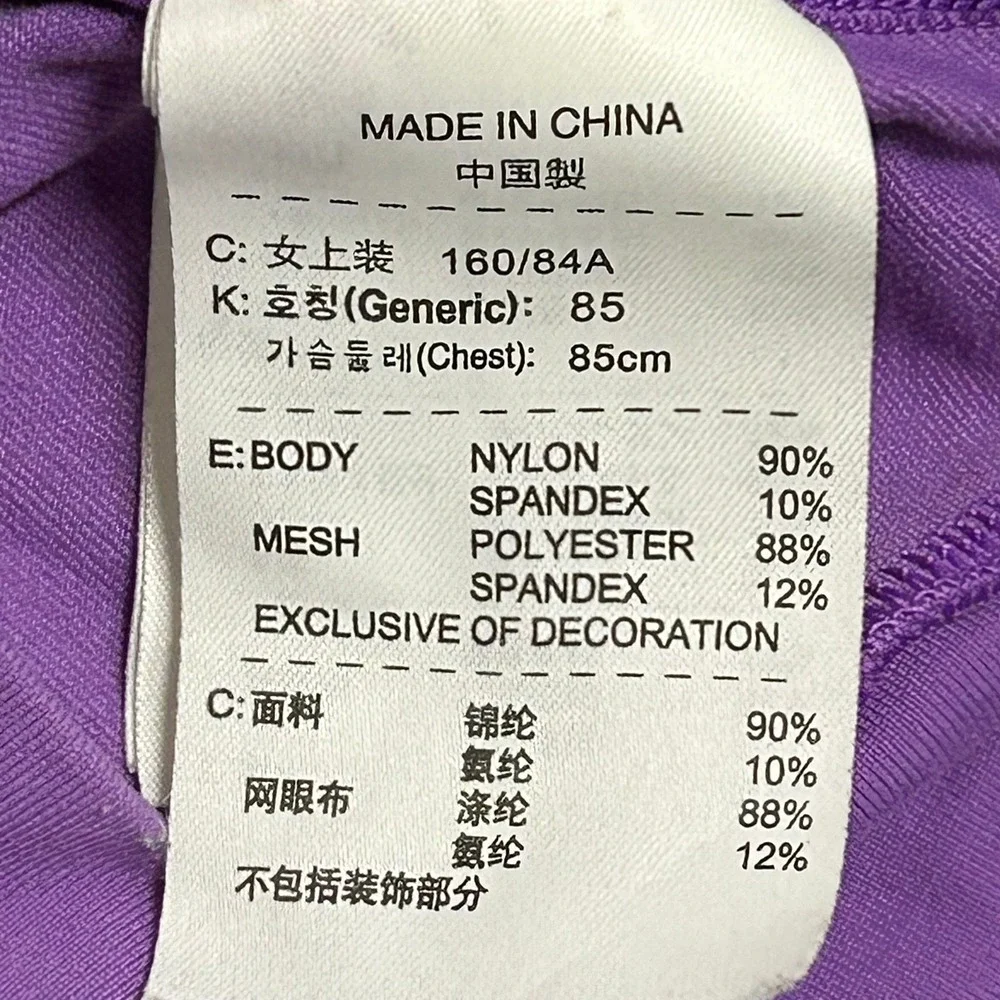 Nike Track Jacket Womens Size M Purple Dri-Fit Mesh Panel Short Sleeve Full Zip